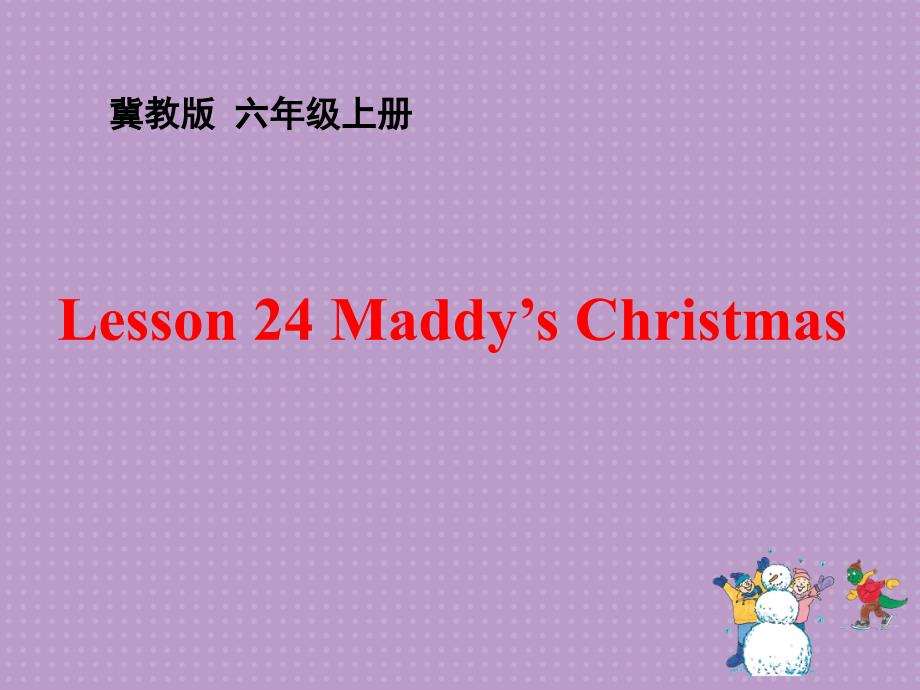 六年级上册英语课件Unit4Lesson24Maddy’sChristmas冀教_第1页