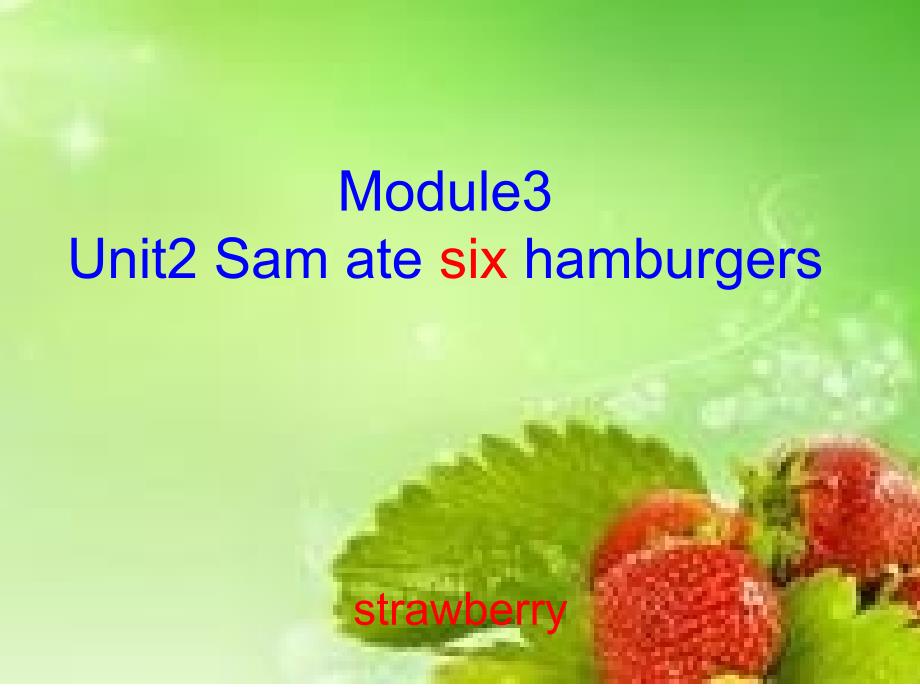 五年级下英语课件Modue3Unit2Samatesixhamburgers外研三起_第1页