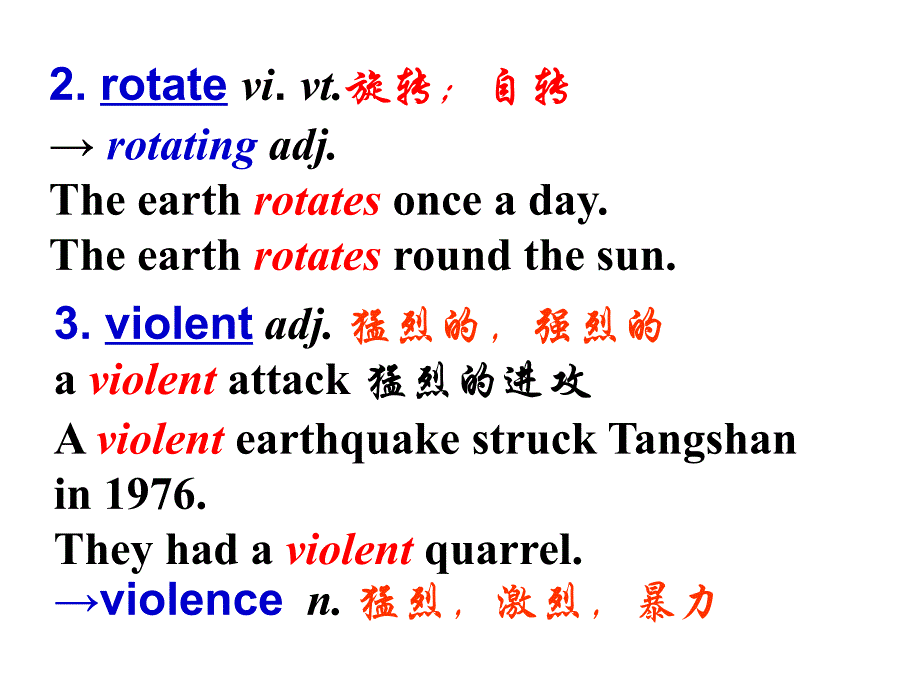 高一 英语 必修3第3单元语言点 外研社课件_第4页