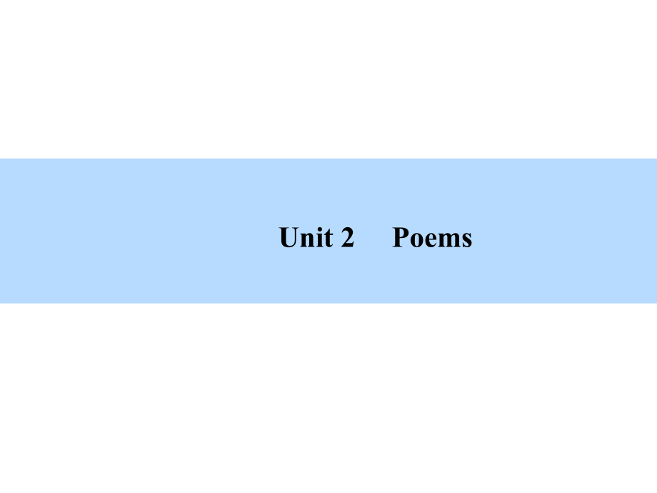 (人教版)高考英语全程复习课件：(选修6)Unit 2 Poems_第2页