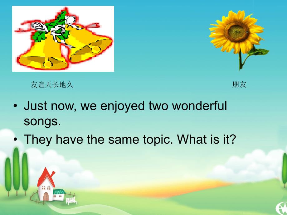 高中英语Book6 Module3《Friendship》introductionreading and voca课件1 外研版选修_第1页