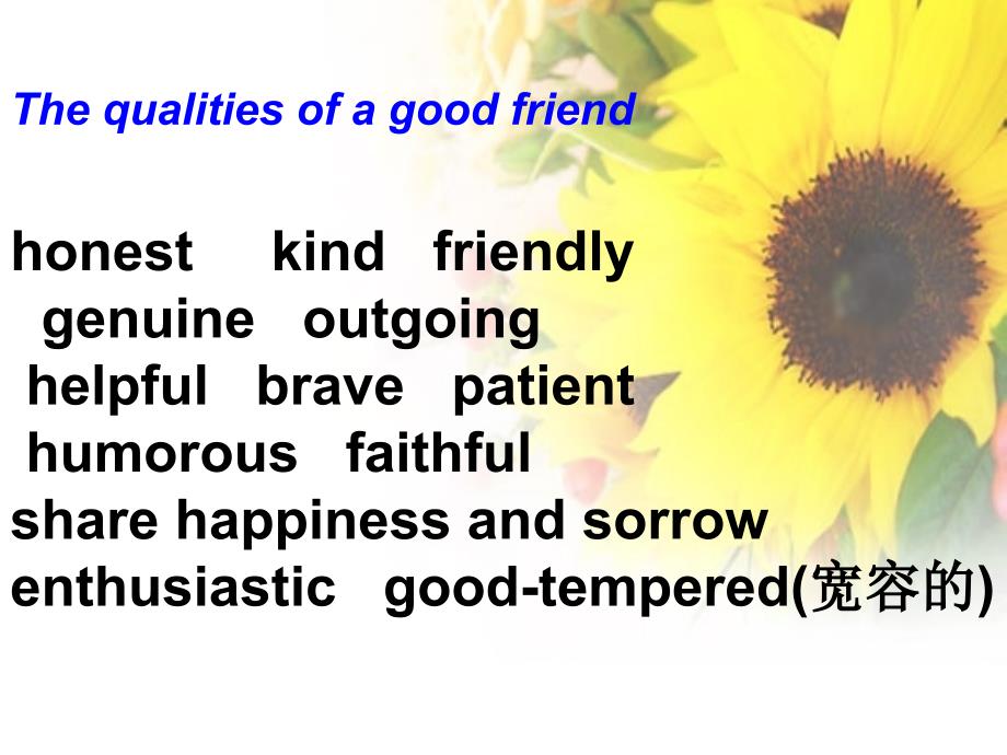 高中英语Book6 Module3《Friendship》introductionreading and voca课件1 外研版选修_第4页