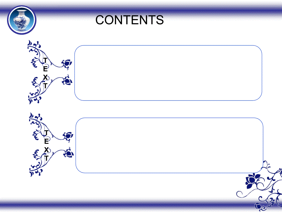 青花瓷模版课件_第4页