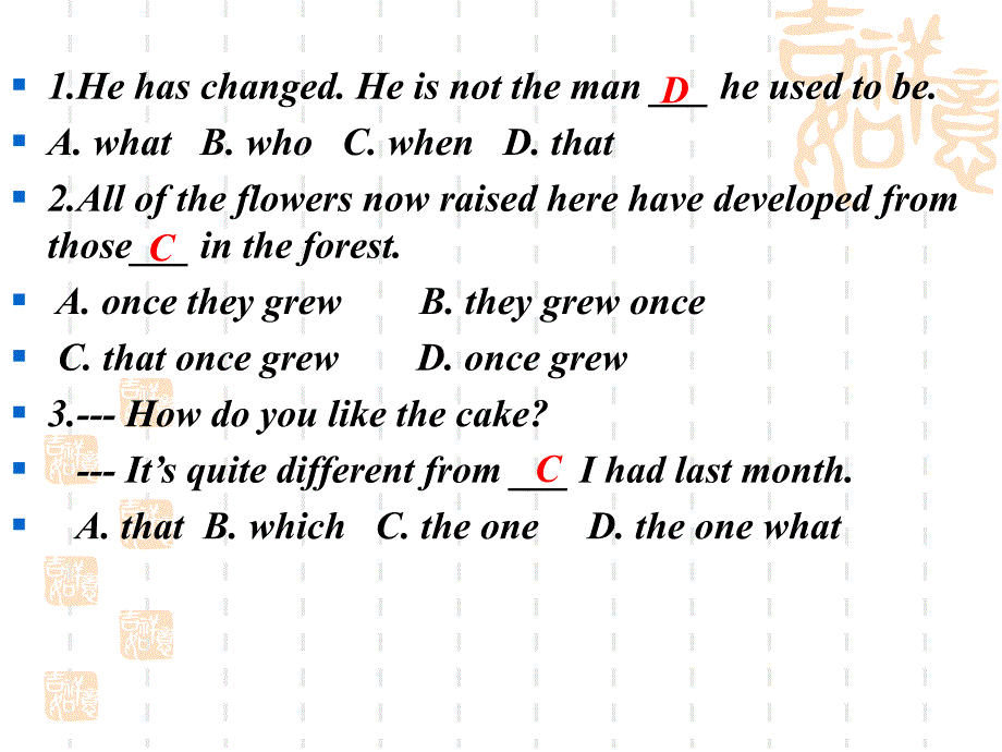 高一定语从句语法复习课件_第3页