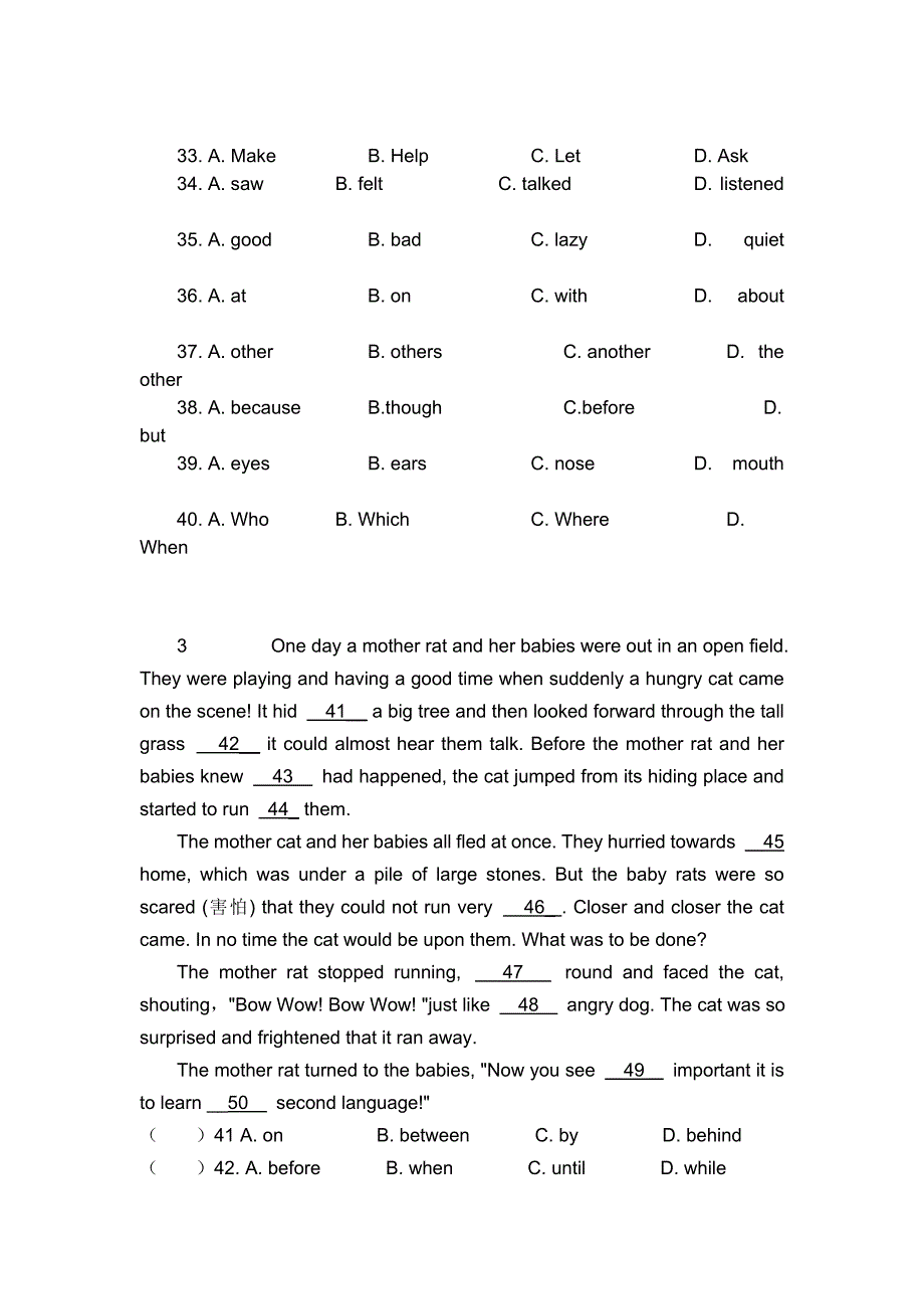 八年级上册英语完形填空试题-(最新汇编)_第2页