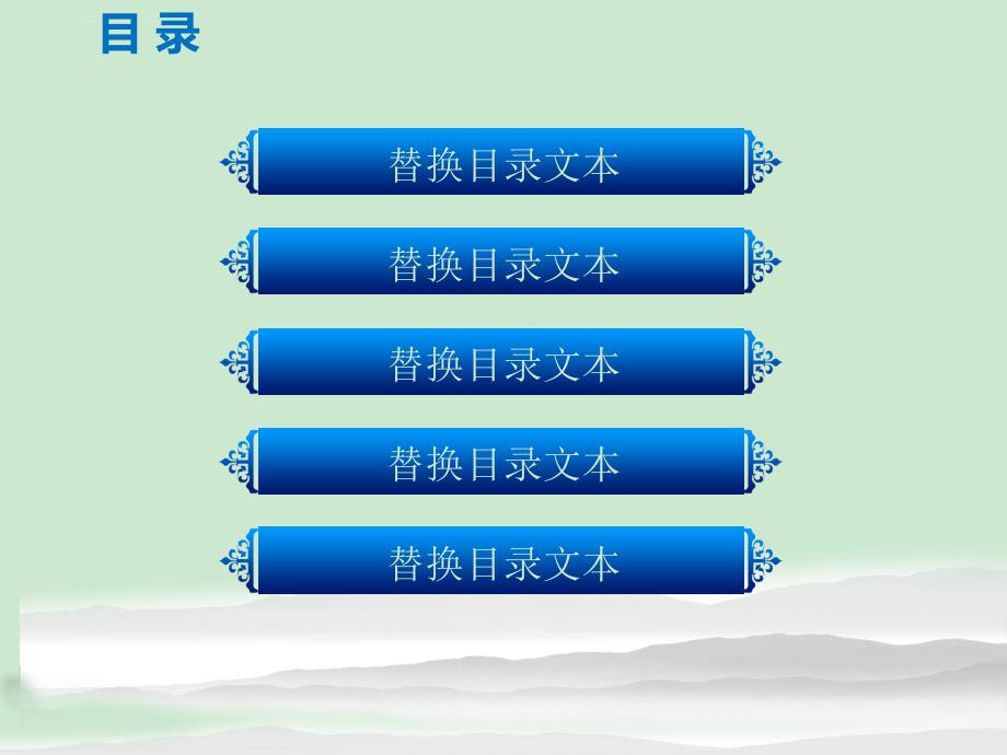 青花瓷经典赢未来中国风工作总结汇报PPT模板课件_第2页