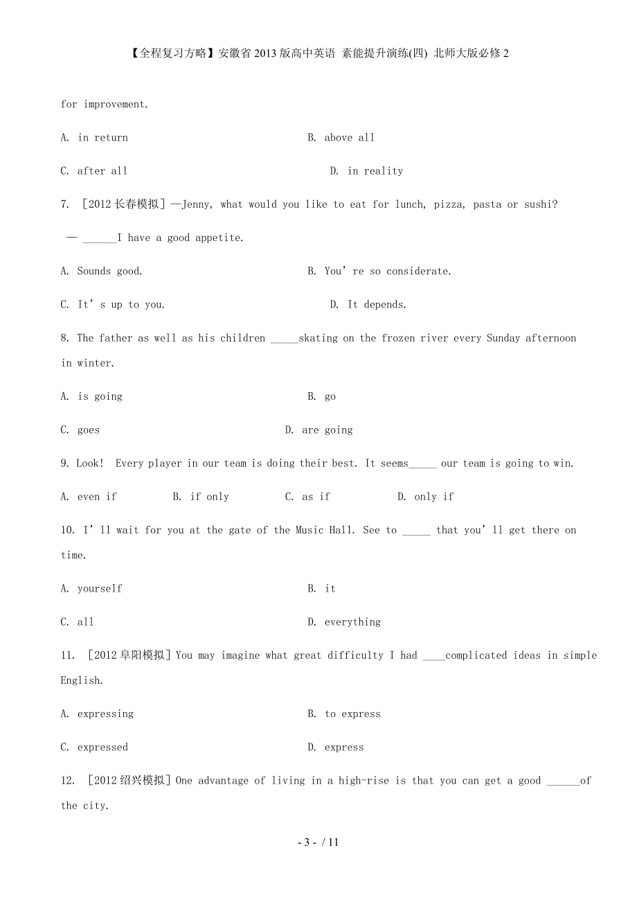 【全程复习方略】安徽省高中英语 素能提升演练(四) 北师大版必修2_第3页