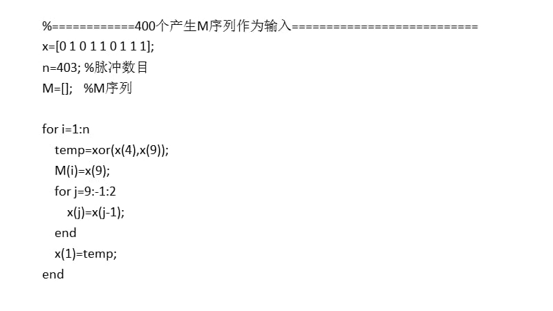 5-增广最小二乘法_第4页