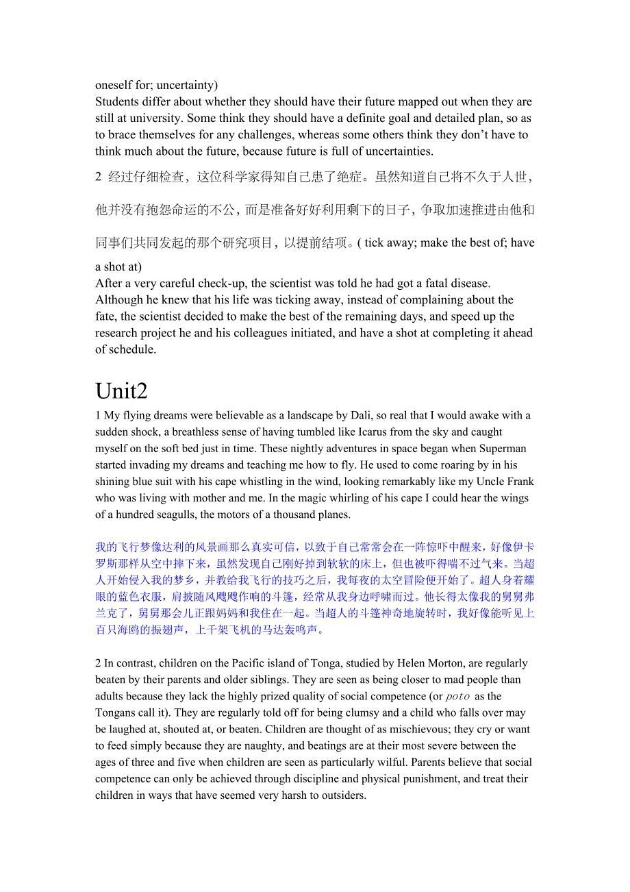 新标准大学英语综合教程3课后翻译答案（最新精选编写）_第2页