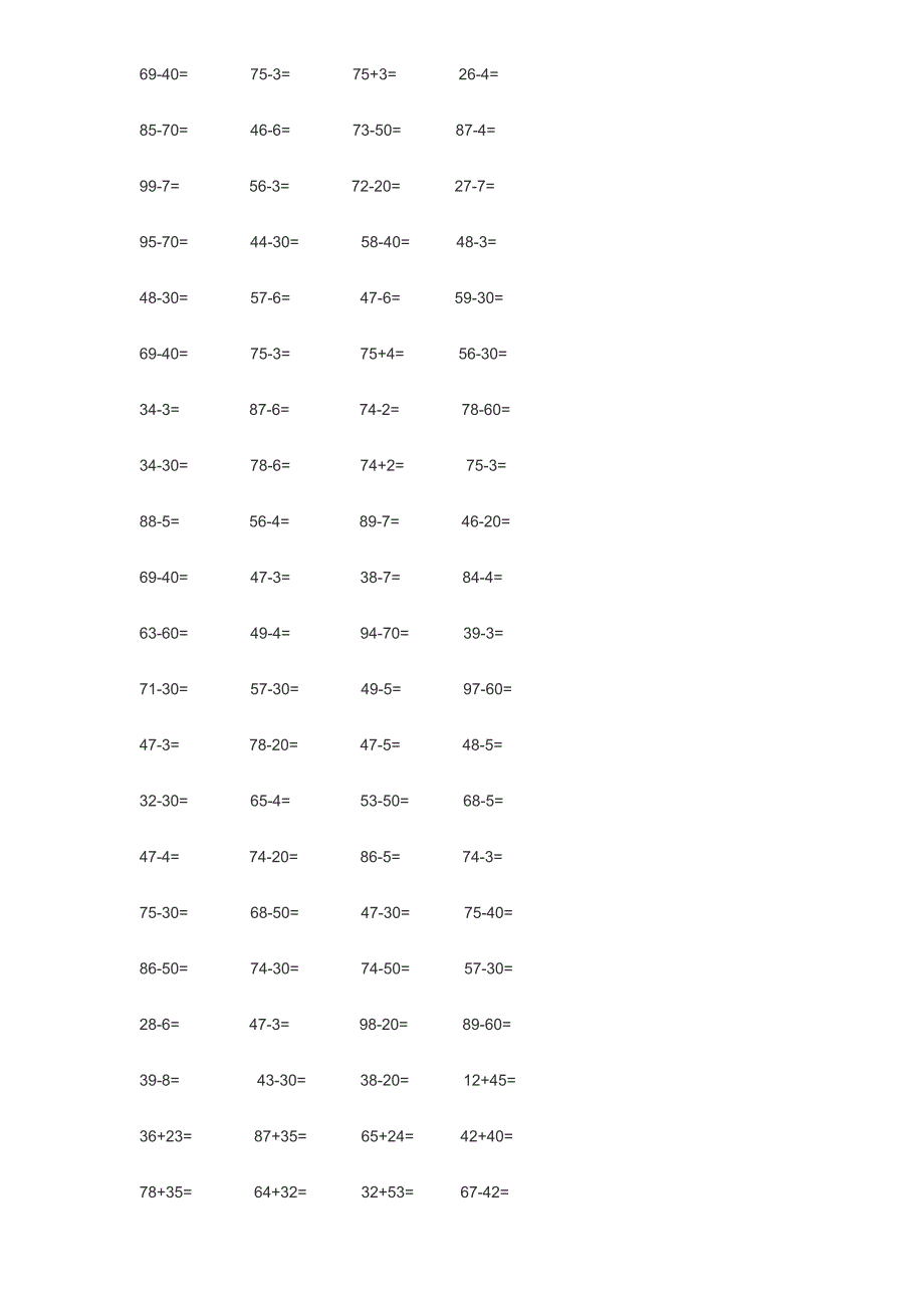 一年级数学计算题100道_第3页