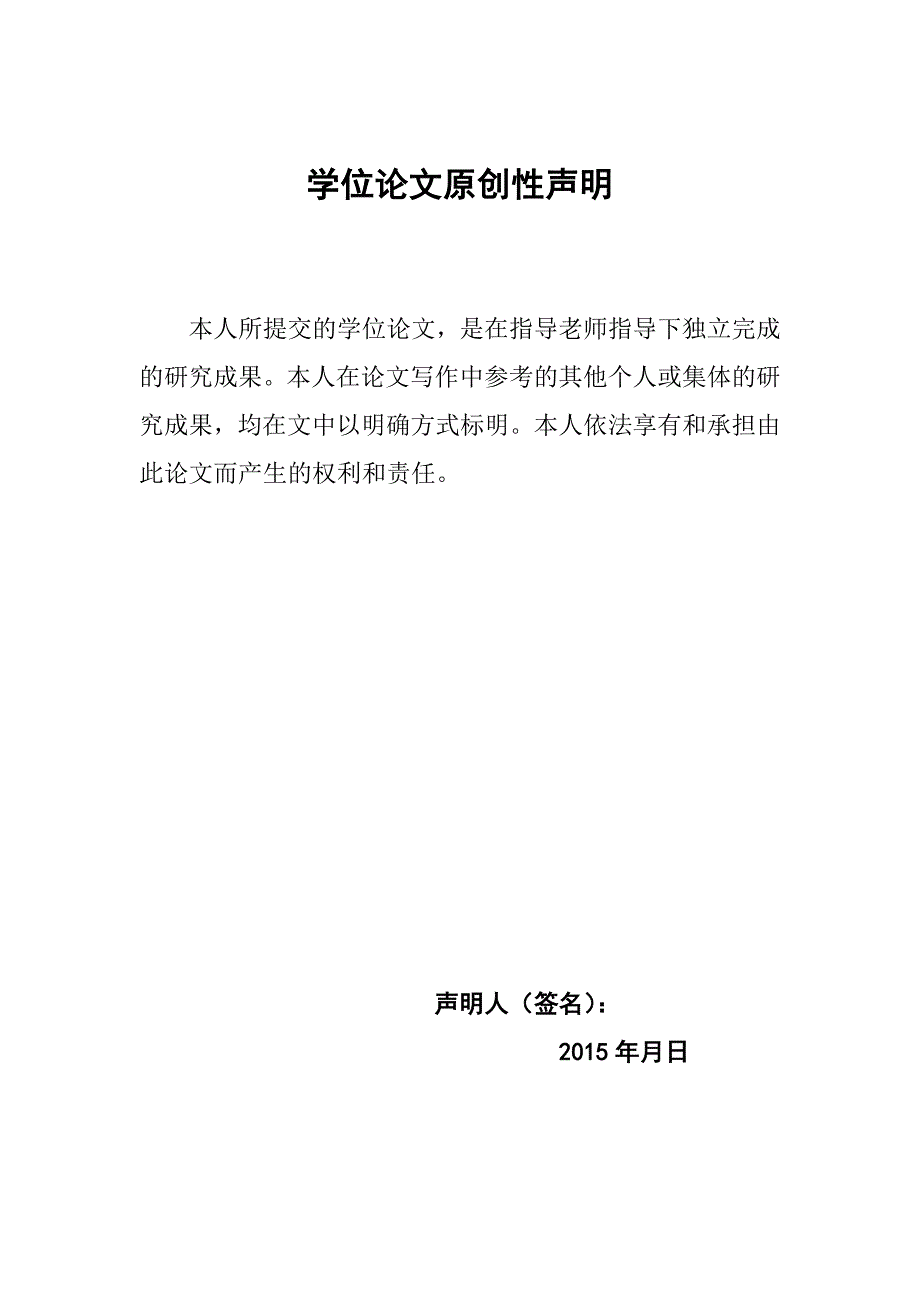 电子档案与档案信息化建设 ._第2页