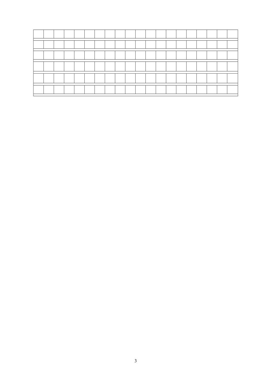 大格子作文纸模板(带字数统计)_第3页