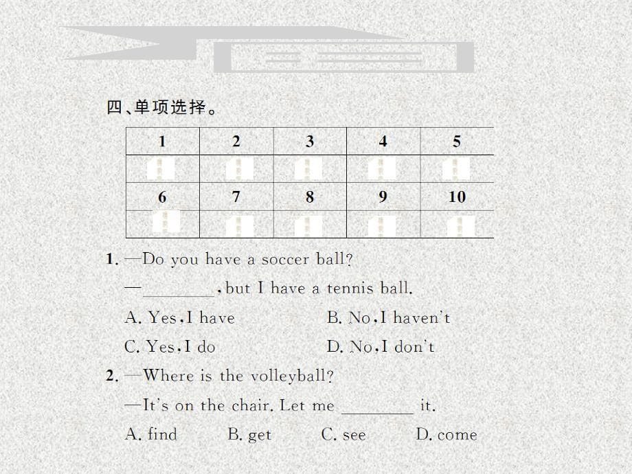 七年级英语新目标版上册课件：Unit 5《Do you have a soccer ball》Section A(1a-2d)_第5页