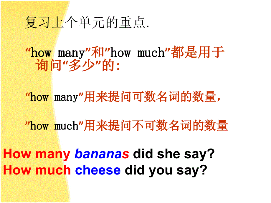 五年级上英语课件M2U2Howmuchcheesedidyoubuy外研三起_第3页