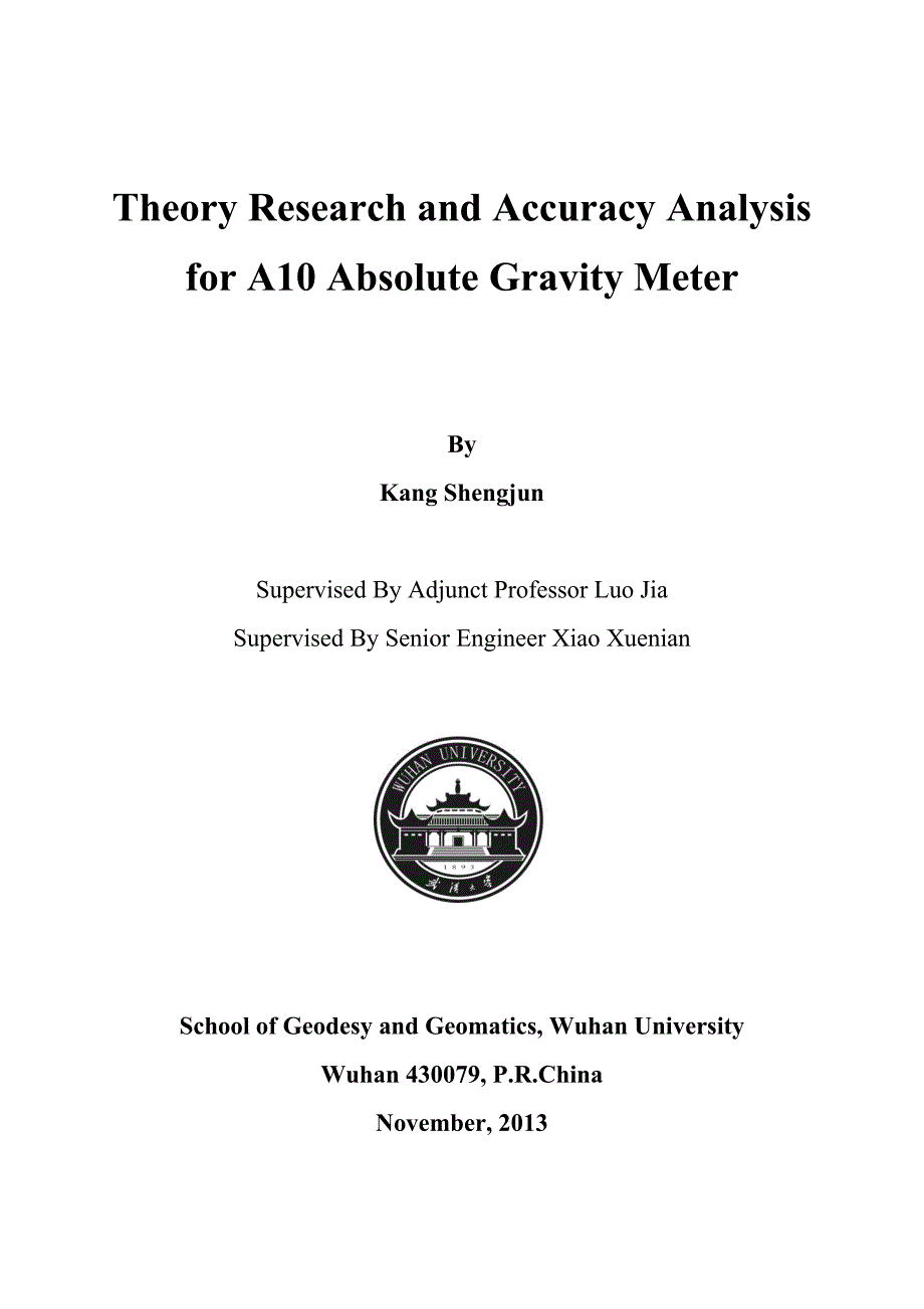 A10型绝对重力仪的原理研究及精度分析报告_第3页