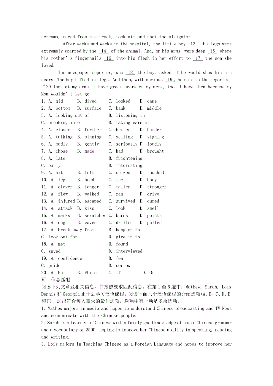 1559编号人教版高中英语必修1各单元练习题+答案_第3页