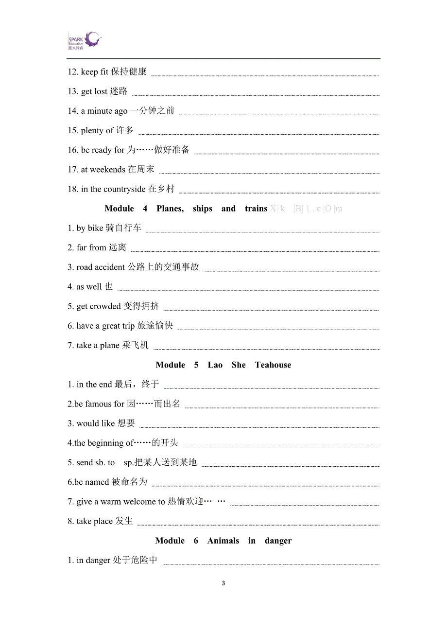 1350编号外研版八年级英语上册短语汇总_第3页