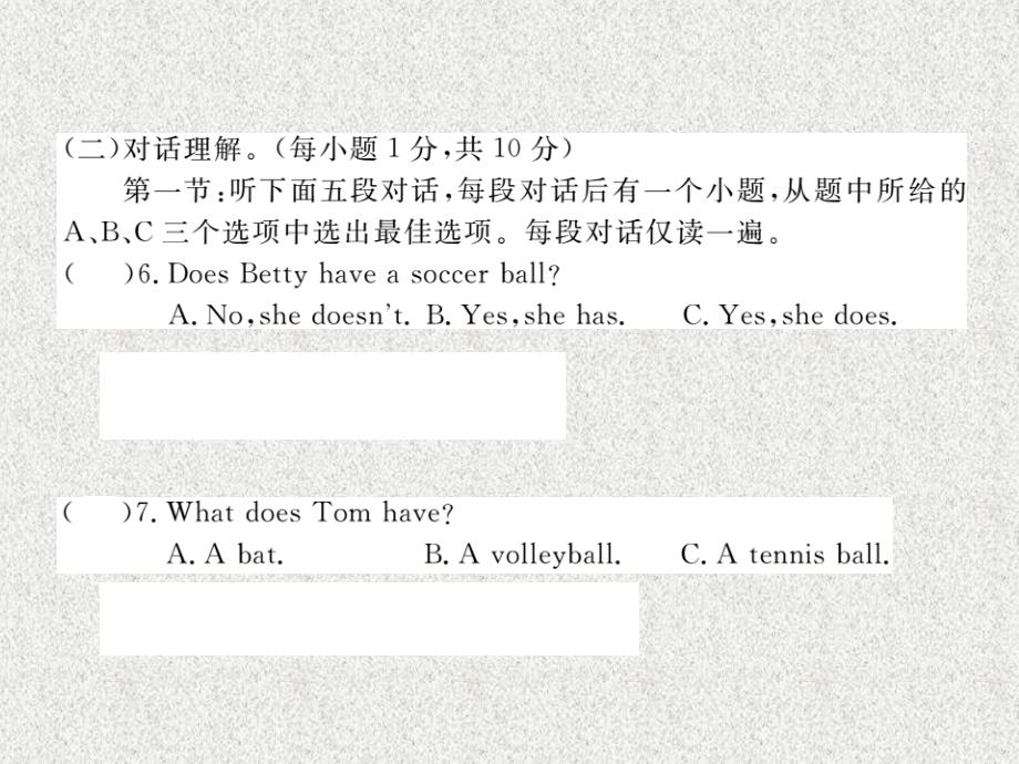 七年级英语课件（玉林专用）：Unit 5《Do you have a soccer ball》单元检测（人教新目标版上册）_第3页