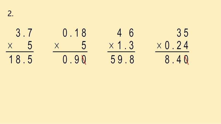 五年级数学上册教材习题课件：第5单元（苏教版）(共137张PPT)_第5页