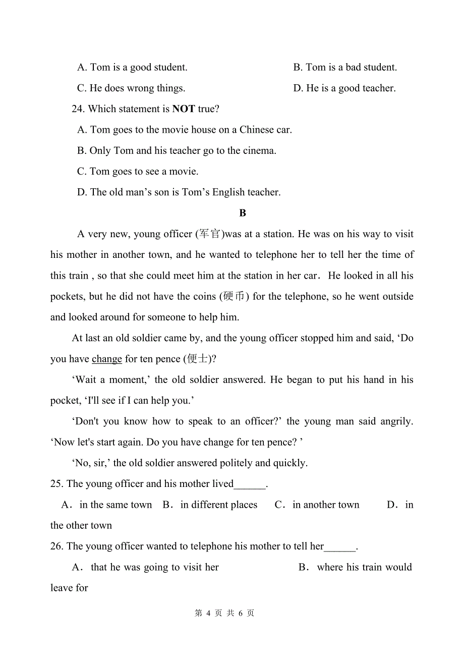 916编号七年级升八年级英语试卷及答案_第4页