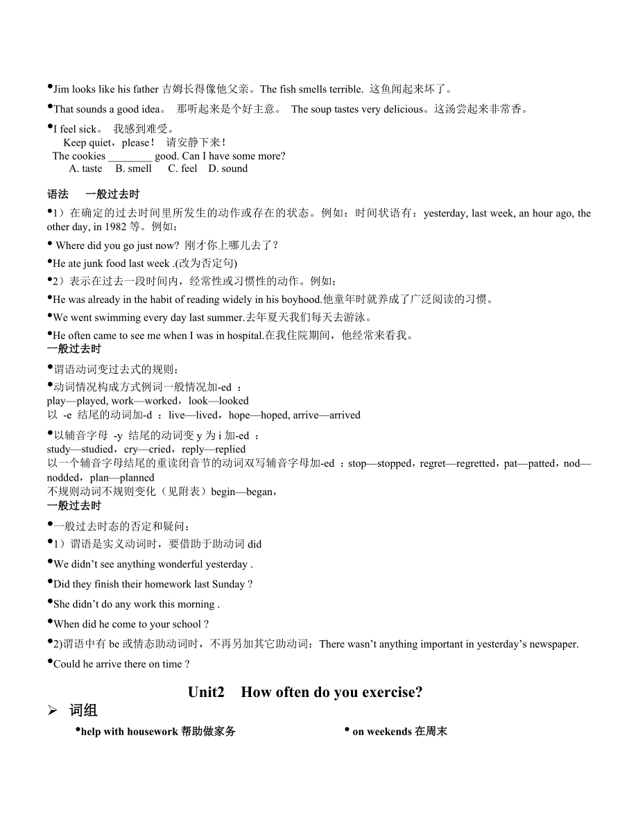 1481编号新人教版八年级英语上册期中复习1-5_第4页