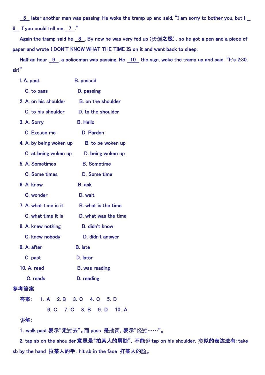 582编号八年级下册完形填空20篇_第5页