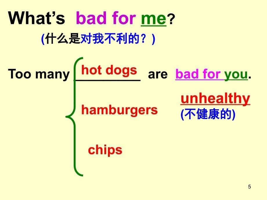 unit3 staying healthy （课堂PPT）_第5页