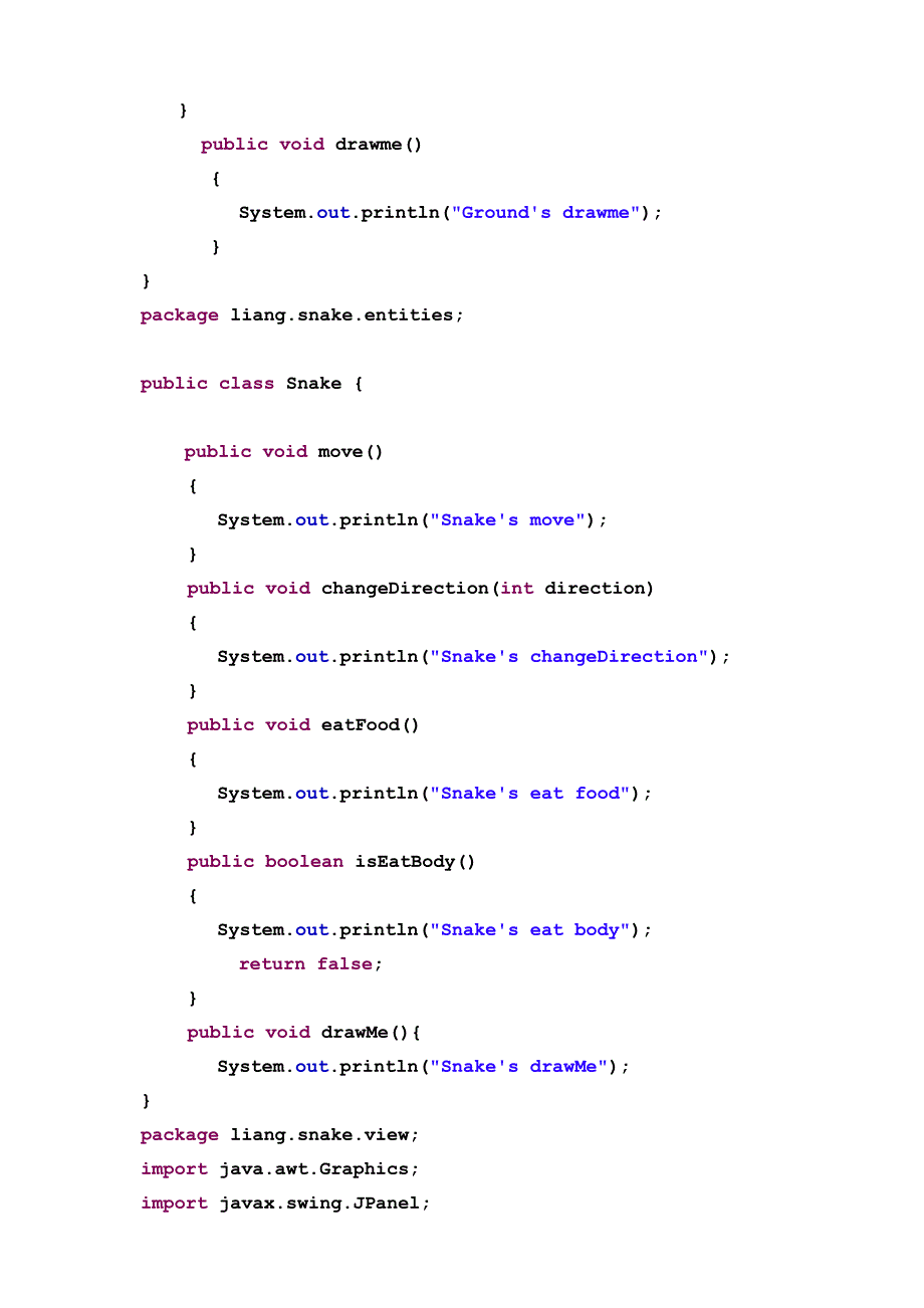 java版的贪吃蛇毕业论文正稿_第4页