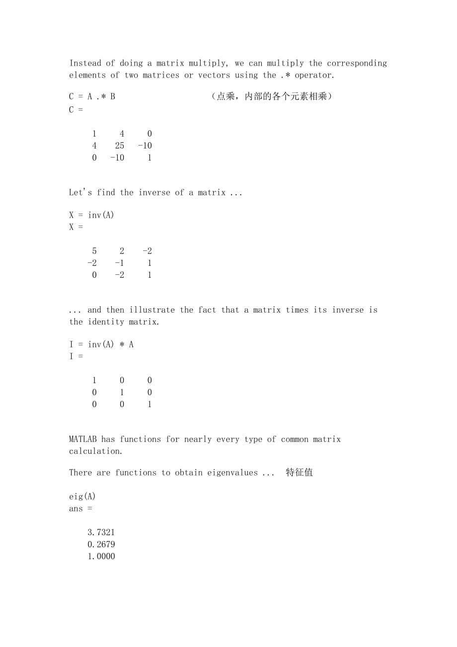 Matlab 学习笔记.doc_第5页