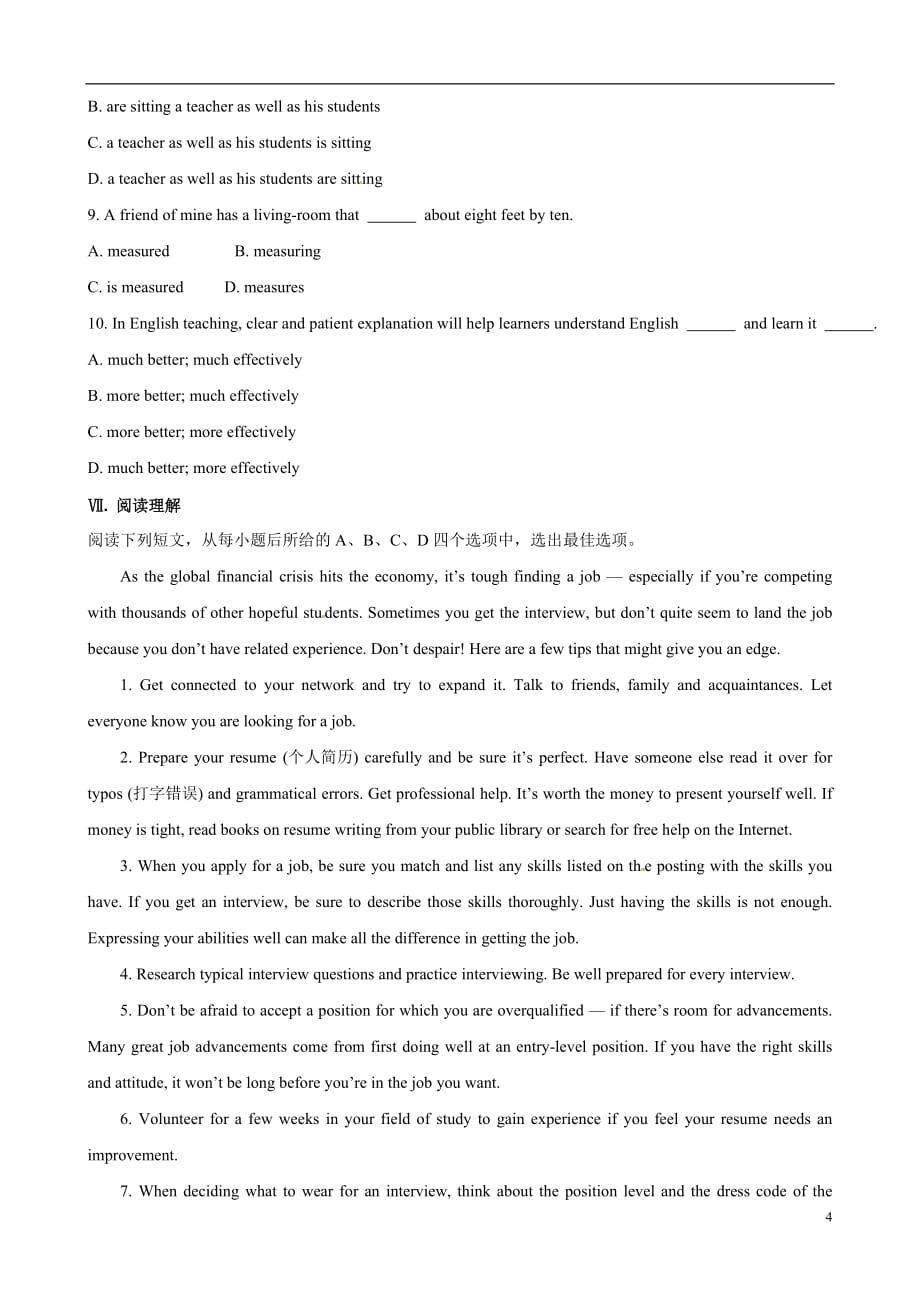 高中英语总复习 Module2《Developing and Developed》跟踪测评 外研必修3_第4页