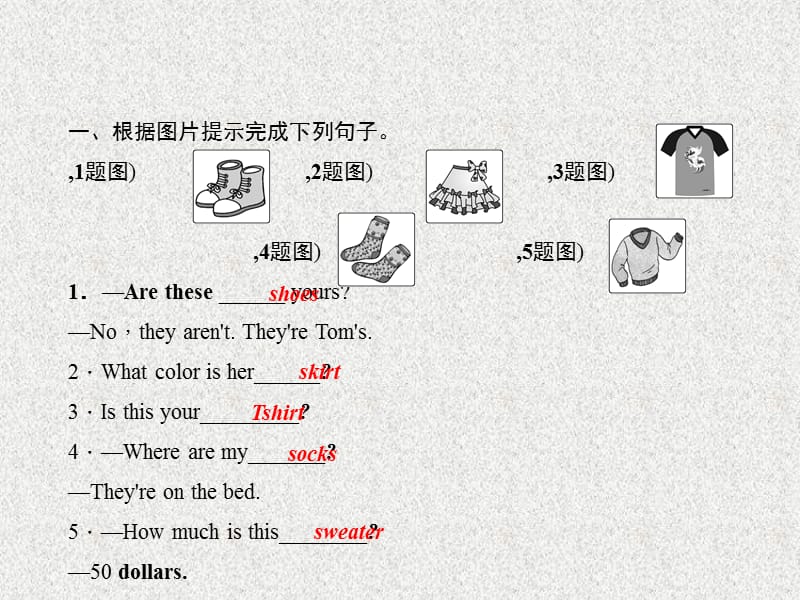 七年级英语英语教学课件：Unit 7《How much are these socks》(第1课时)Section A(1a-1c)（人教新目标版上册）_第4页