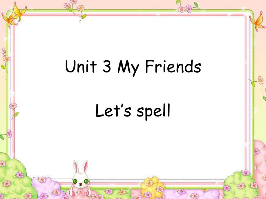 Unit3MyFriends_第1页