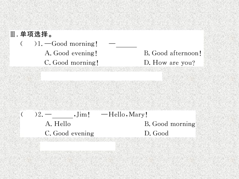 七年级英语课件（玉林专用）：Starter Unit 1《Good Morning!》（第2课时）（人教新目标版上册）_第4页