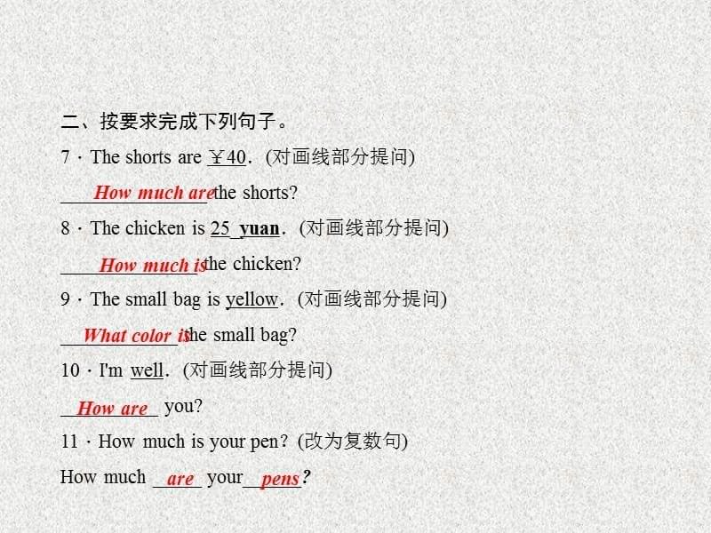 七年级英语英语教学课件：Unit 7《How much are these socks》(第3课时)Grammar Focus-3c（人教新目标版上册）_第5页