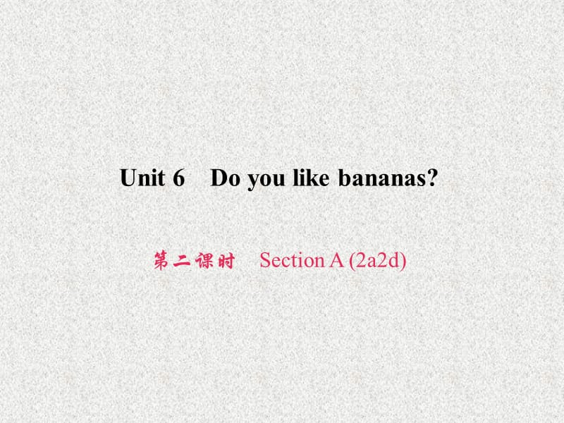 七年级英语英语教学课件：Unit 6《Do you like bananas》(第2课时)Section A(2a-2d)（人教新目标版上册）_第1页