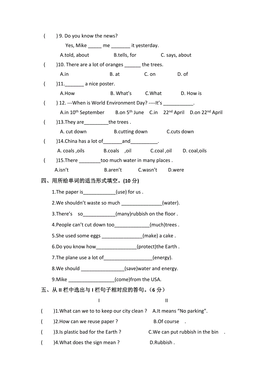 小学六年级英语语法练习题_第2页