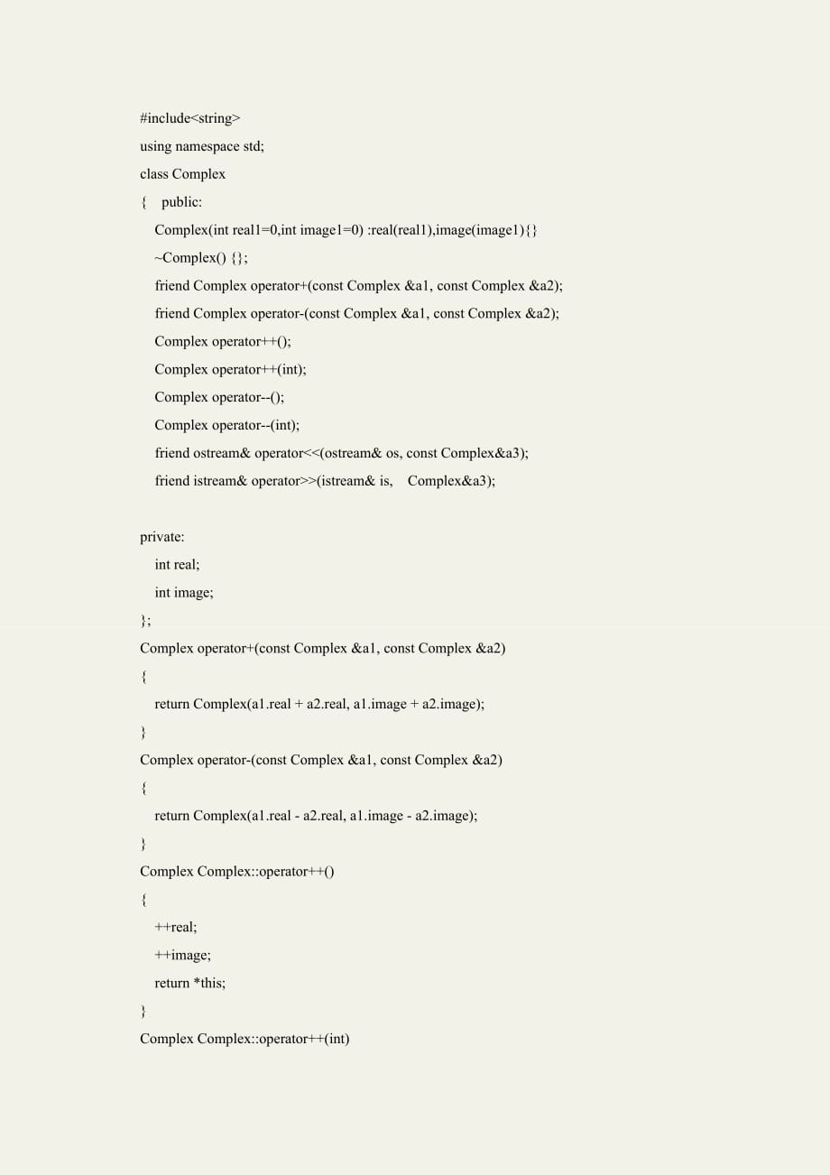 C++程序的设计实验6_第2页