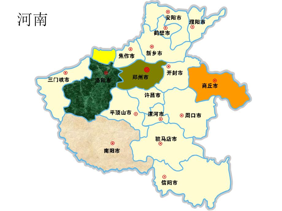 2019-中国分省矢量地图-文档资料课件_第3页