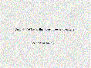 八年级《百分闯关》英语课件：Unit 4《What’s the best movie theatre》Section A(1a-2d)（人教新目标版上册）
