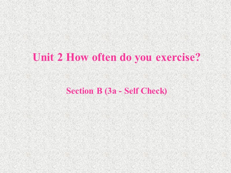 八年级英语《妙解教材》课件：Unit 2《How often do you rcise》Section B(3a-self check)（新人教版上册）_第1页