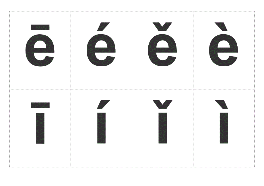 汉语拼音字母表(带声调卡片)_第2页