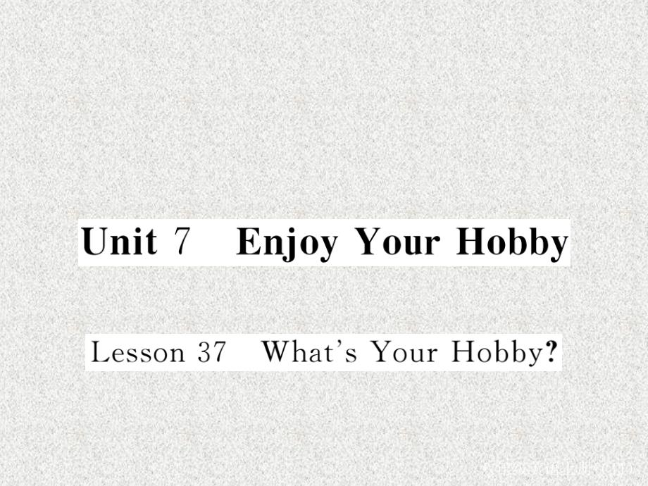 八年级英语教学课件：Unit 7《Enjoy Your Hobby》Lesson 37《What’s your hobby》（冀教版新版上册）_第1页
