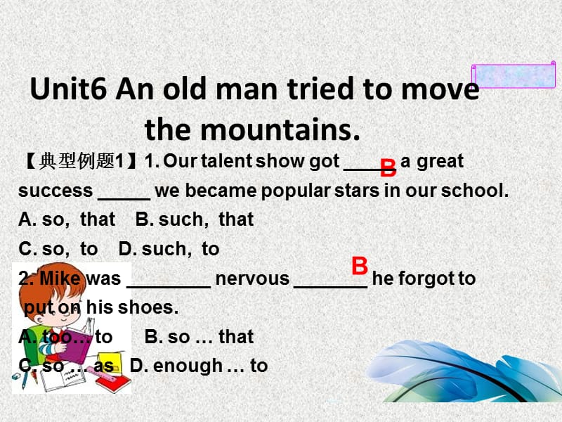 八年级英语精品教学课件：专题06 An old man tried to move the mountains（人教新目标版下册）_第4页