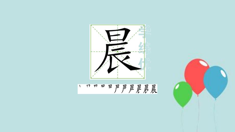 1《大青树下的小学》课件_第1页