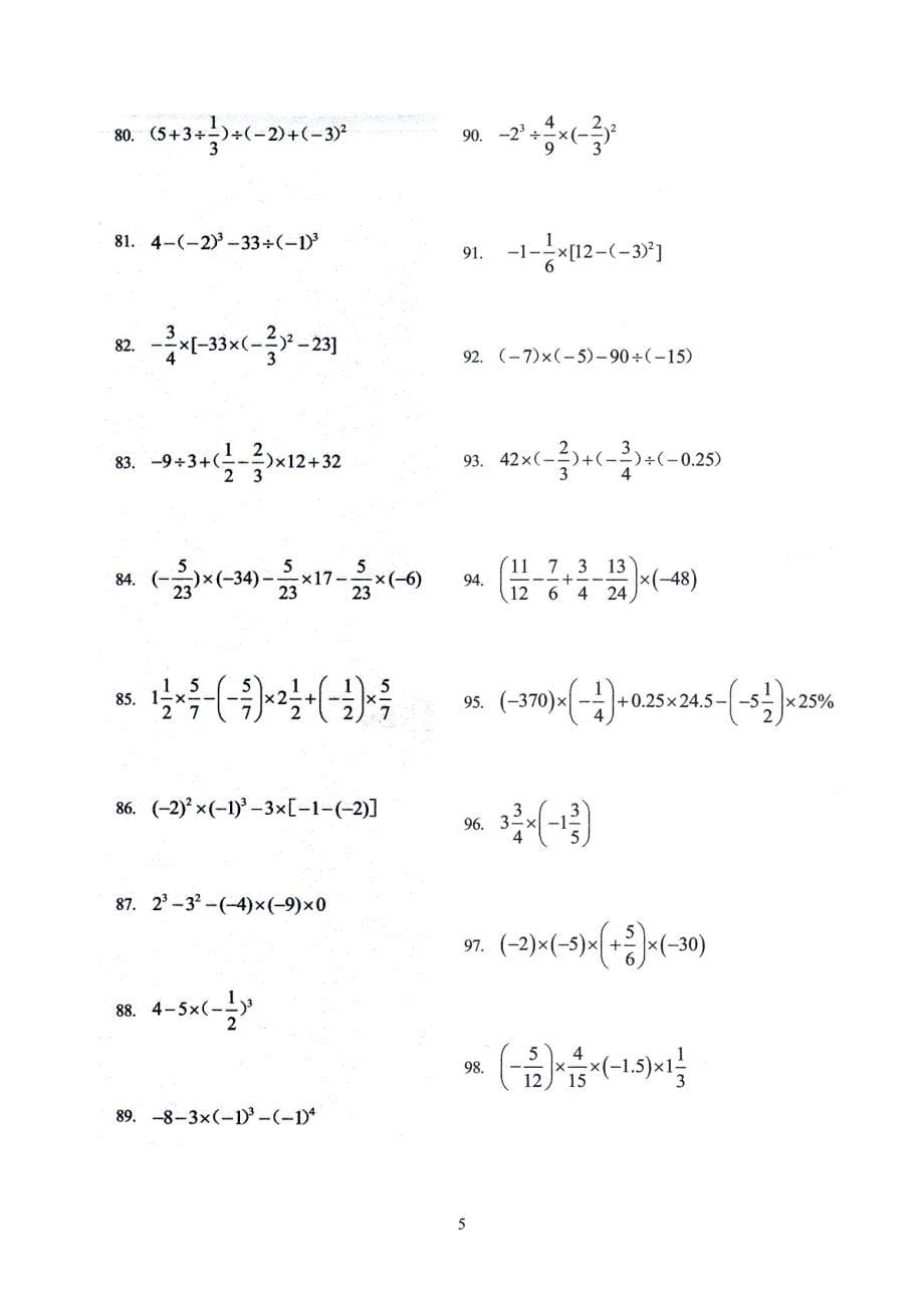 初一年级有理数计算题集(500题)_第5页