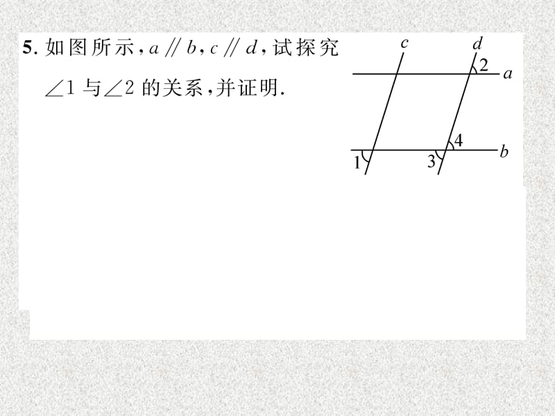 八年级数学上当堂检测课件（北师大版）（贵阳专版）：7.4 平行线的性质_第4页