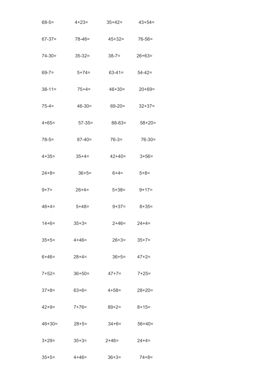 一年级数学计算题100道_第4页