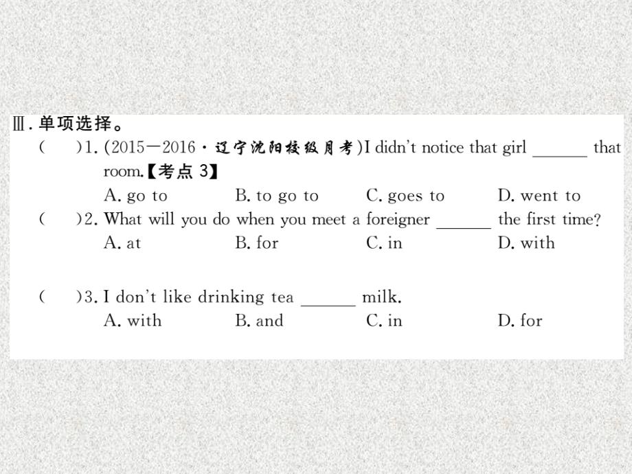 八年级英语外研版上册教学课件：Modules 11《Way of life》Unit 2《In England you usually drink tea with milk》_第4页