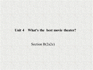 八年级《百分闯关》英语课件：Unit 4《What’s the best movie theatre》Section B(2a-2e)（人教新目标版上册）