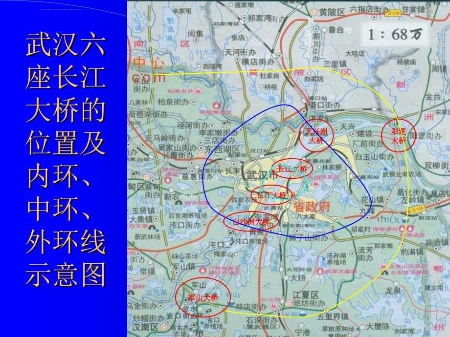 2019年地下空间与未来世界课件_第5页